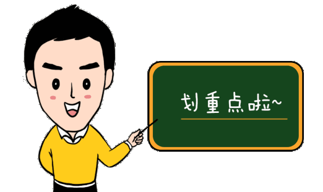 注冊公司注意事項 注冊公司注意事項