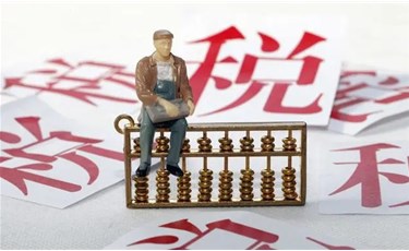 初創企業應該知道的財稅問題？
